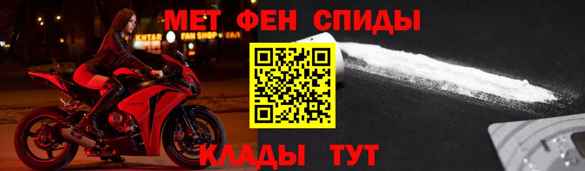 АМФ 97%  Вход с VPN  Amphetamine  Ялта 