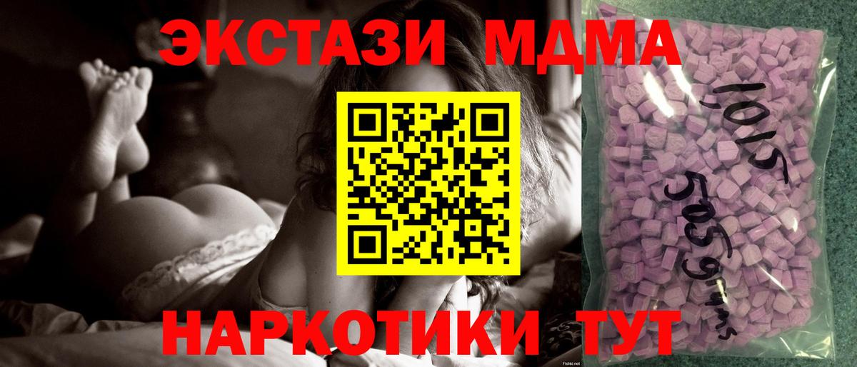 Ecstasy Punisher Ялта