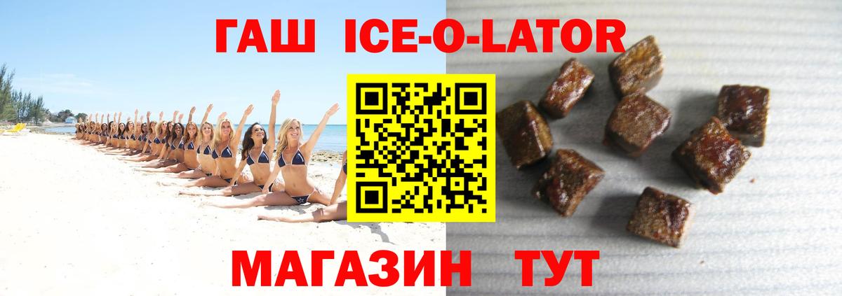 Гашиш индика сатива  ГАШИШ убойный  Вход с VPN  Ялта 