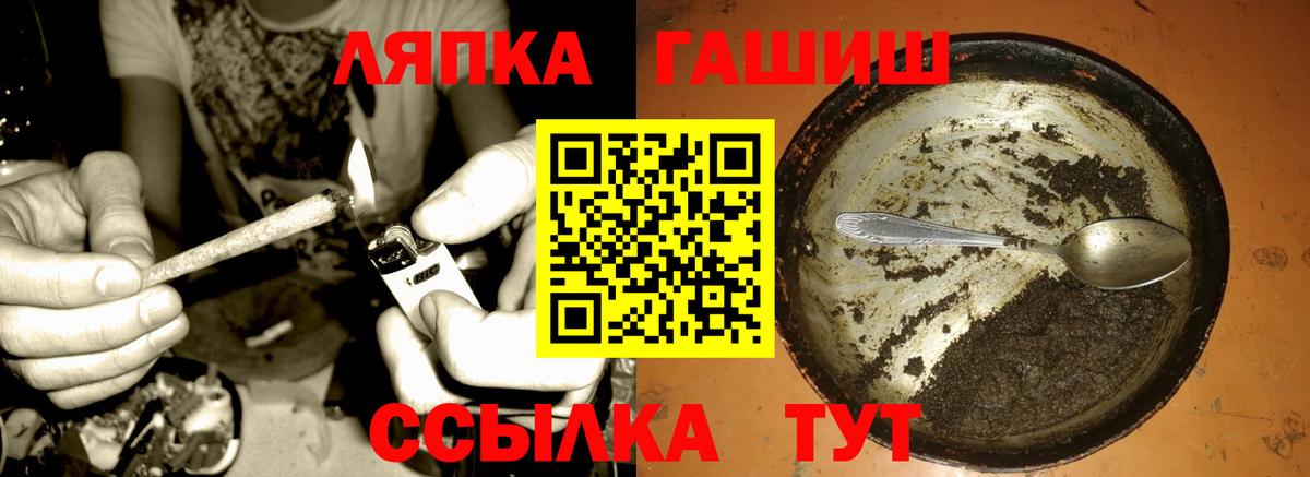 Гашиш хэш Ялта