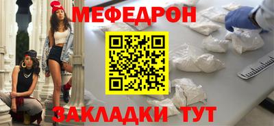 кристаллы Кунгур