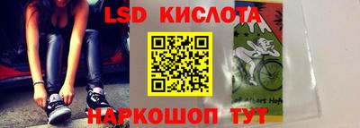 кристаллы Кунгур