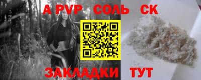 кристаллы Кунгур