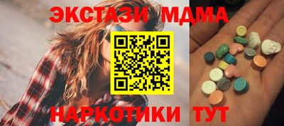 кристаллы Кунгур