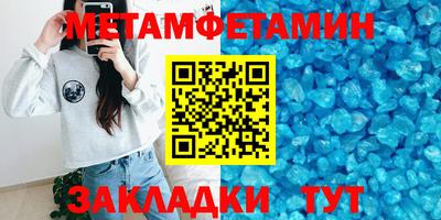 кристаллы Кунгур