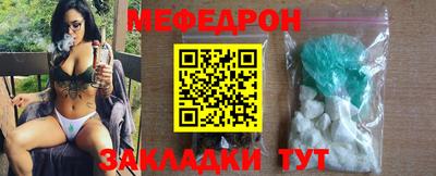 кристаллы Кунгур