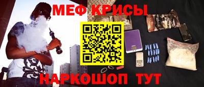 кристаллы Кунгур
