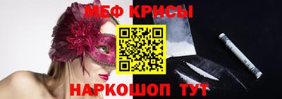 кристаллы Кунгур
