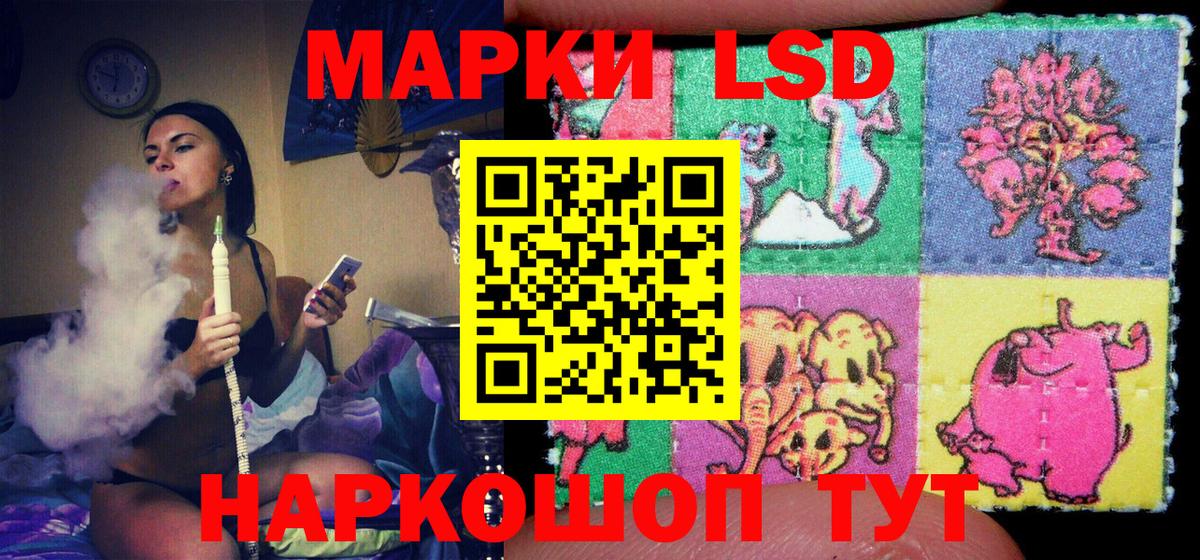 Ялта  Марки NBOMe  Вход с VPN  Марки NBOMe 1,5мг 