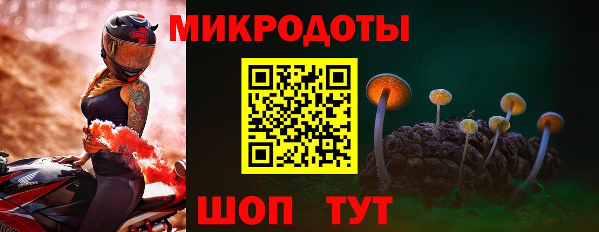 Галлюциногенные грибы мухоморы Ялта