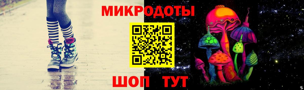 Ялта  Галлюциногенные грибы GOLDEN TEACHER  Вход с VPN 